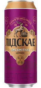 Gepard svetly ale