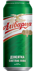 Alivaria 10