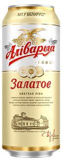 Alivaria Zolotoe can