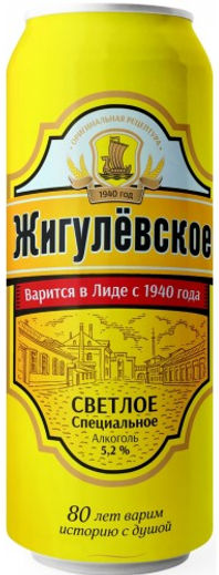 Zhigulevskoe Special — 0.45 litres, CAN