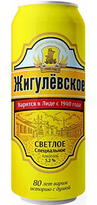 Gepard svetly ale