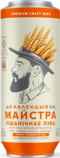 KALEKTSIYA MAISTRA WHEAT — 0.45 litres, CAN