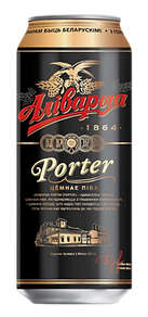 Alivaria Porter can