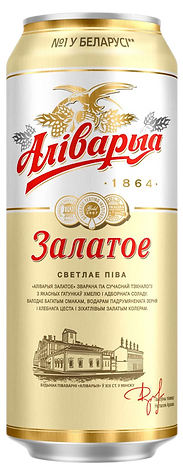Alivaria Zolotoe — 0.45 litres, can