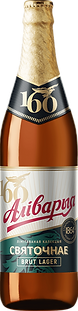alivaria-brut.png
